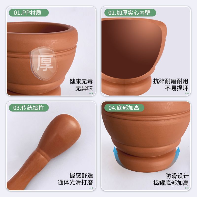 Imitation Wood Garlic Press Kitchen Garlic Mortar Pepper Mortar Old-Fashioned Pestle Household Medicine Cup Garlic Masher Garlic Mortar