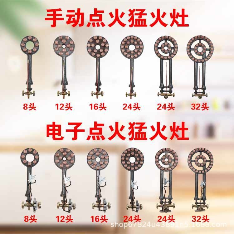 Commercial Single-Burner Gas Stove for Restaurants, Fast Medium-Pressure Burner, High-Pressure Gas Liquefied Gas Stove, Single-Burner Gas Stove