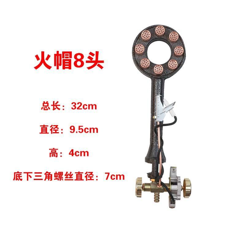 Commercial Single-Burner Gas Stove for Restaurants, Fast Medium-Pressure Burner, High-Pressure Gas Liquefied Gas Stove, Single-Burner Gas Stove