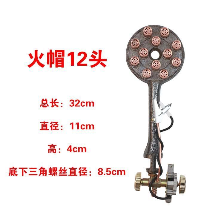 Commercial Single-Burner Gas Stove for Restaurants, Fast Medium-Pressure Burner, High-Pressure Gas Liquefied Gas Stove, Single-Burner Gas Stove