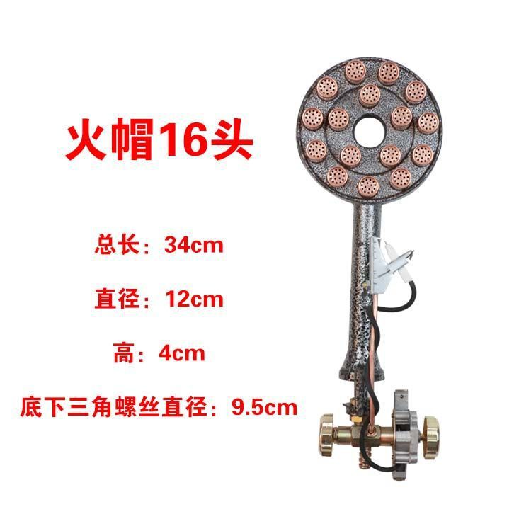 Commercial Single-Burner Gas Stove for Restaurants, Fast Medium-Pressure Burner, High-Pressure Gas Liquefied Gas Stove, Single-Burner Gas Stove