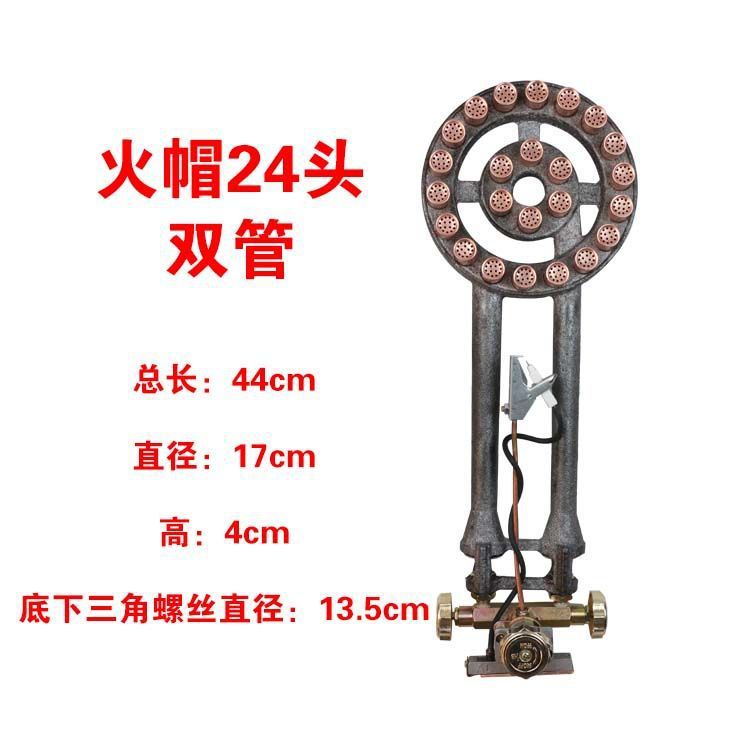 Commercial Single-Burner Gas Stove for Restaurants, Fast Medium-Pressure Burner, High-Pressure Gas Liquefied Gas Stove, Single-Burner Gas Stove