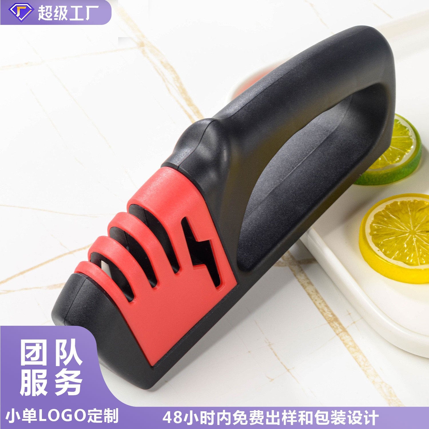 New stainless steel knife sharpener household multifunctional four-segment fast knife sharpener grindable scissors kitchen tool