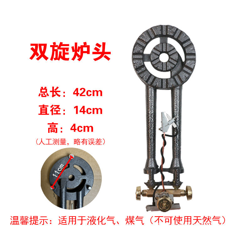 High-Pressure Gas Stove for Commercial Use, Suitable for Street Stalls, Single Burner, Teppanyaki, and Medium-High Pressure Liquefied Gas Stove
