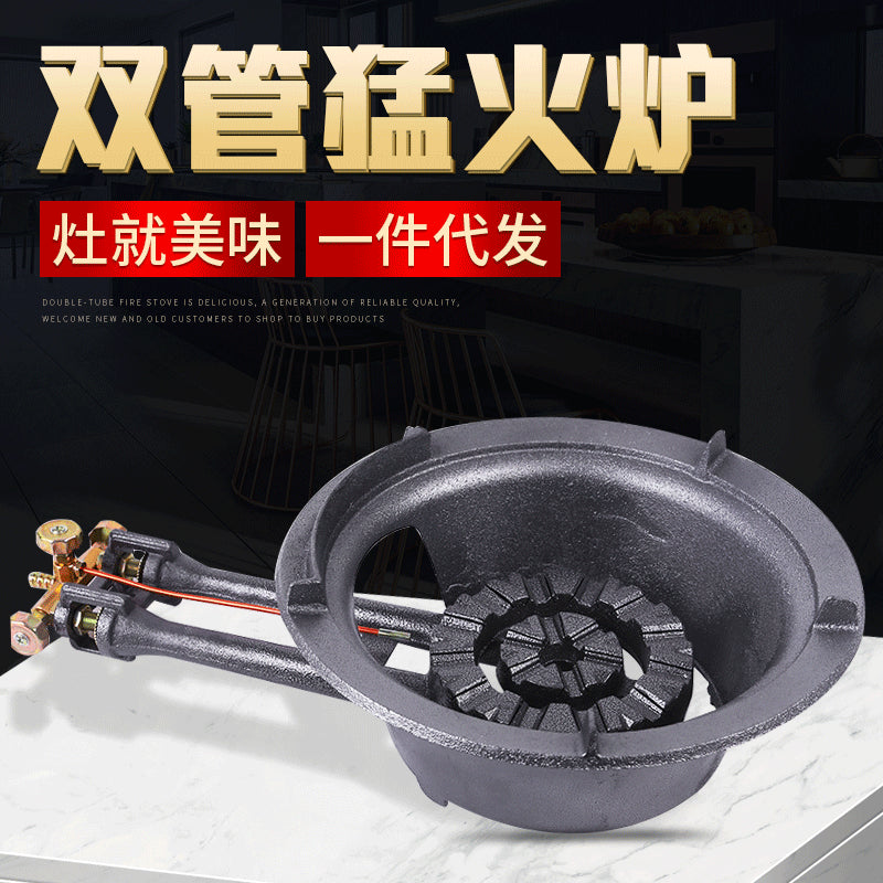 Wholesale Large Double-Tube, Large Angled Single-Burner Liquefied Gas Stove, Commercial Liquefied Gas Flameout Protection High-Power Stove