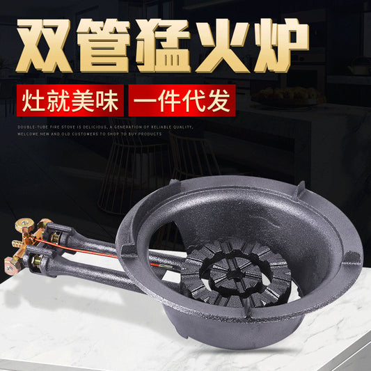 Wholesale Large Double-Tube, Large Angled Single-Burner Liquefied Gas Stove, Commercial Liquefied Gas Flameout Protection High-Power Stove