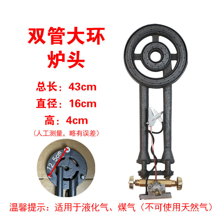 High-Pressure Gas Stove for Commercial Use, Suitable for Street Stalls, Single Burner, Teppanyaki, and Medium-High Pressure Liquefied Gas Stove