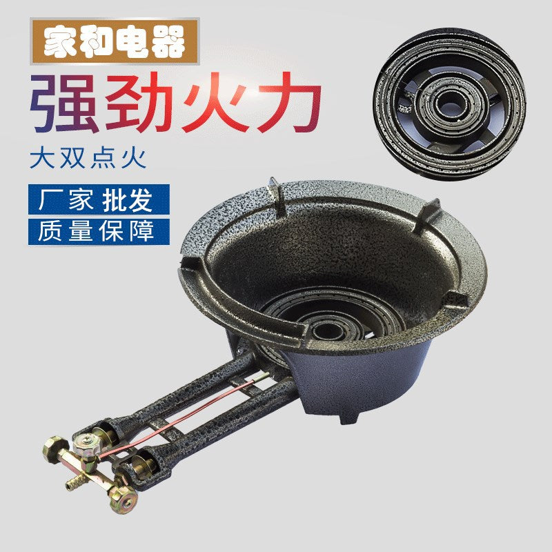 Flameout Protection Commercial Heavy-Duty Stove with Dual Ignition, Liquefied Gas Heavy-Duty Stove, Gas Stove, Cast Iron Stove, High Firepower