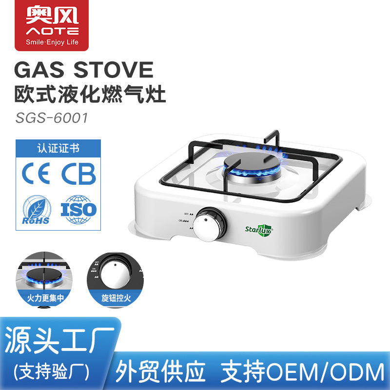Aofeng Foreign Trade Portable Liquefied Gas Stove European Style Simple Stove GAS STOVE Monocular Gas Stove