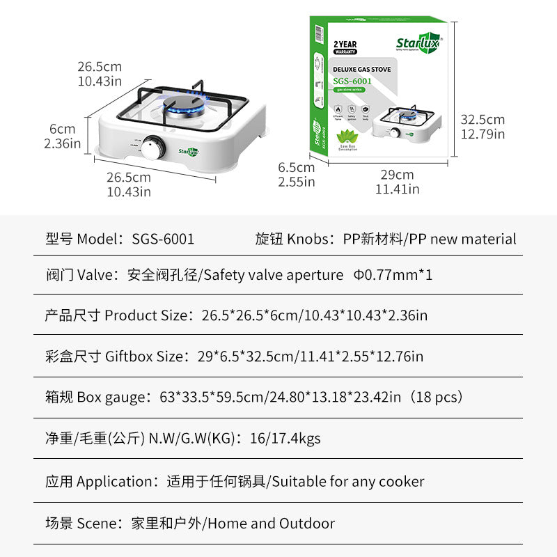 Aofeng Foreign Trade Portable Liquefied Gas Stove European Style Simple Stove GAS STOVE Monocular Gas Stove