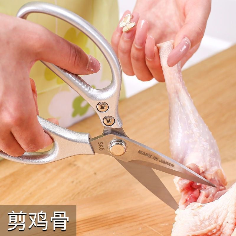 Wholesale Sk5 First Generation Fourth Generation Powerful Chicken Bone Scissors Japanese Kitchen Scissors Stainless Steel Aluminum Handle Food Household Scissors