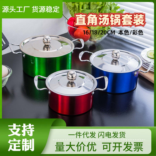 Cross-border pot suit Southeast Asia color pot set household colorful stainless steel Soup Pot Three-Piece Gift Set pot