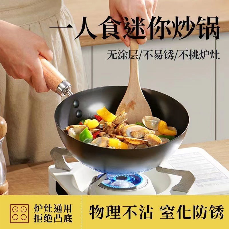 Small iron pot 20cm Japanese-style mini household uncoated flat cooking pot induction cooker suitable for small wok