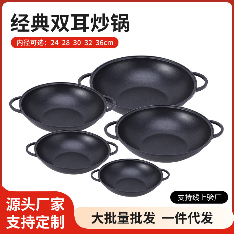 Household Double-Bottomed Aluminum Alloy Double-Ear Wok Gas Induction Cooker Non-Stick Pot Soup Pot Restaurant Pot Dry Pot Stew Pot