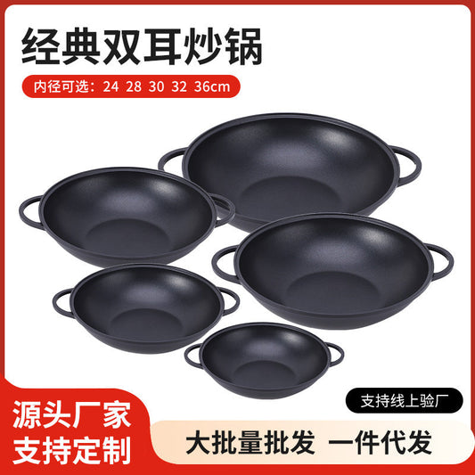 Household Double-Bottomed Aluminum Alloy Double-Ear Wok Gas Induction Cooker Non-Stick Pot Soup Pot Restaurant Pot Dry Pot Stew Pot