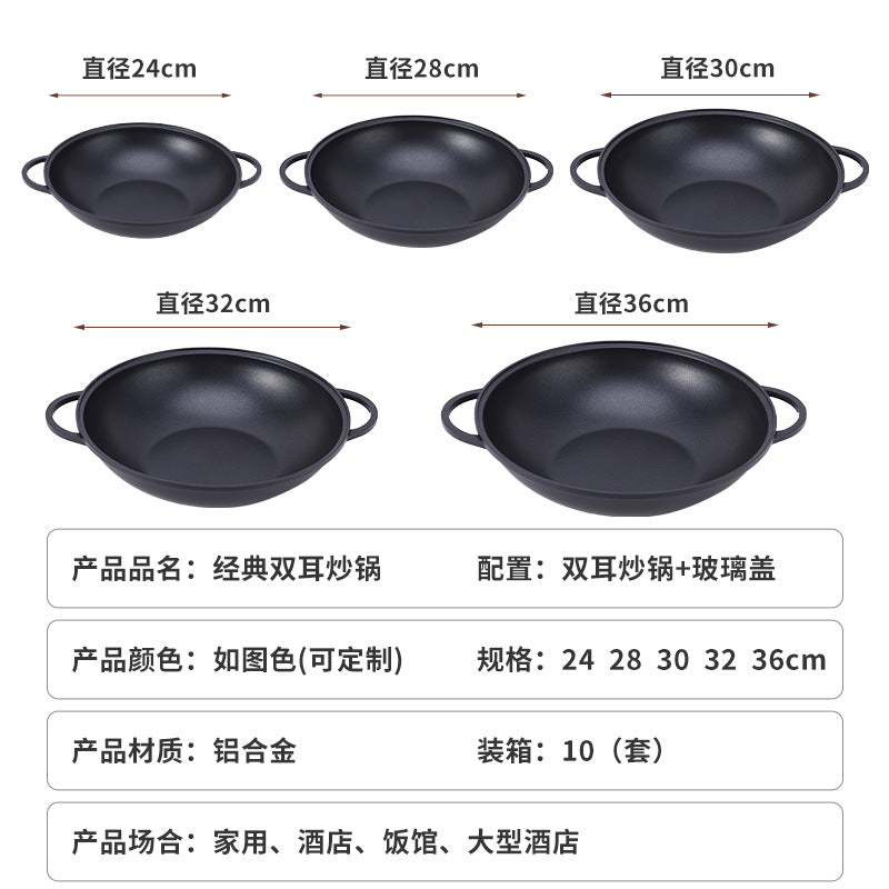 Household Double-Bottomed Aluminum Alloy Double-Ear Wok Gas Induction Cooker Non-Stick Pot Soup Pot Restaurant Pot Dry Pot Stew Pot