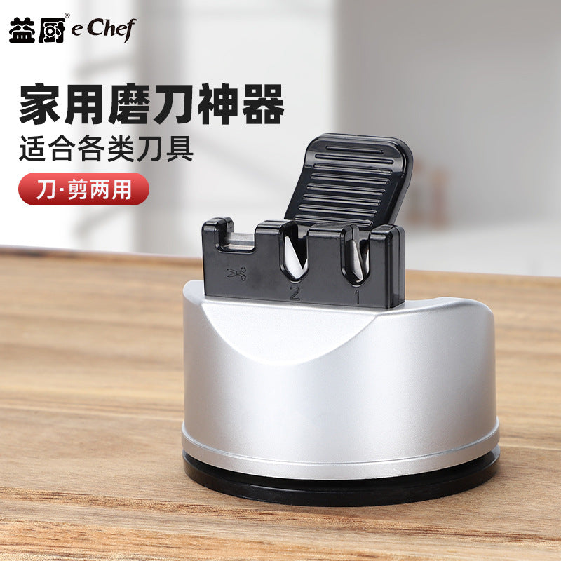 Sharpening Stone Artifact Household Kitchen Fast Grinding Scissors Kitchen Knife Special Multifunctional Sucker Fixing Frame Cutting Tool