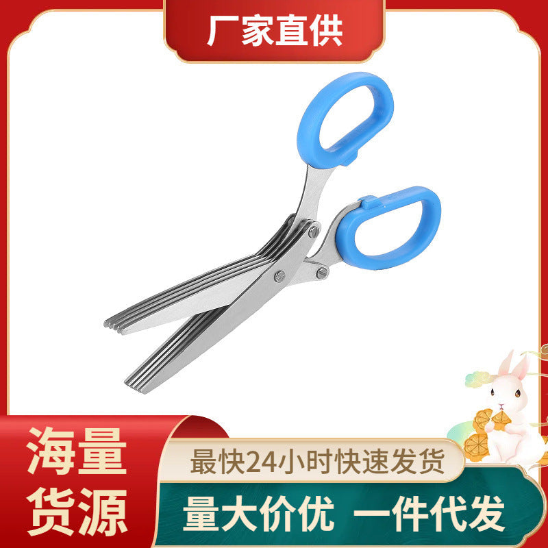 Five-layer onion scissors oblique stainless steel onion scissors paper scissors seaweed food scissors household kitchen multi-layer scissors