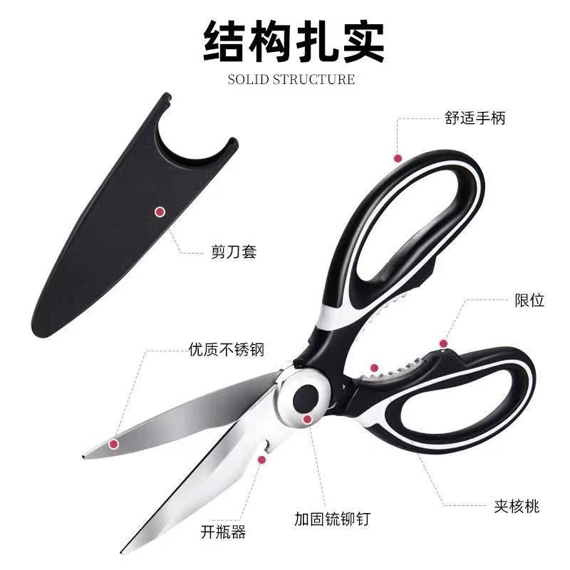 Powerful Craft Stainless Steel Household Scissors Powerful Kitchen Scissors Multi-Functional Tailor Scissors Student Handmade Art Scissors