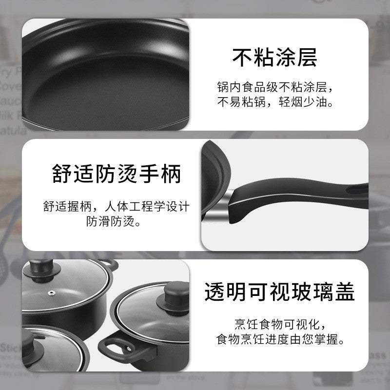 Hot Foreign Trade 13-piece Set of Cookware Cross-border Gift Cookware Shovel Non-stick Soup Pot Milk Pan Frying Pan suit Cookware