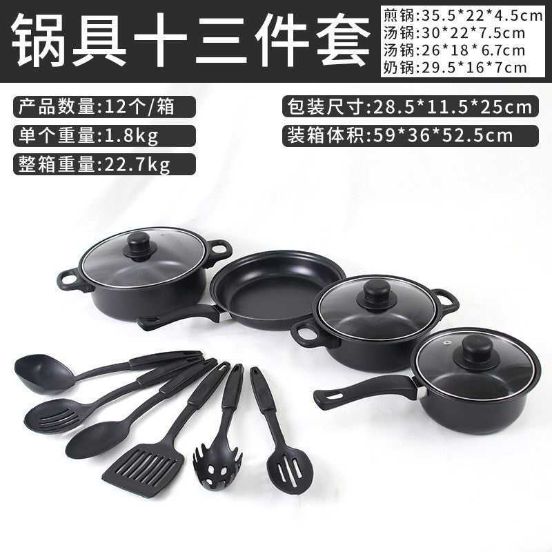 Hot Foreign Trade 13-piece Set of Cookware Cross-border Gift Cookware Shovel Non-stick Soup Pot Milk Pan Frying Pan suit Cookware