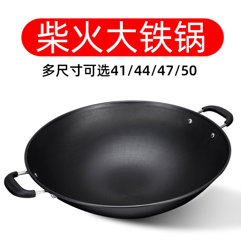 Refined Iron Real Stainless Double-ear Wok Chef Hotel Commercial Round Bottom Non-stick Stew Pot Uncoated Wood Stove Large Iron Pot