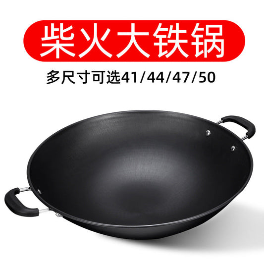 Refined Iron Real Stainless Double-ear Wok Chef Hotel Commercial Round Bottom Non-stick Stew Pot Uncoated Wood Stove Large Iron Pot