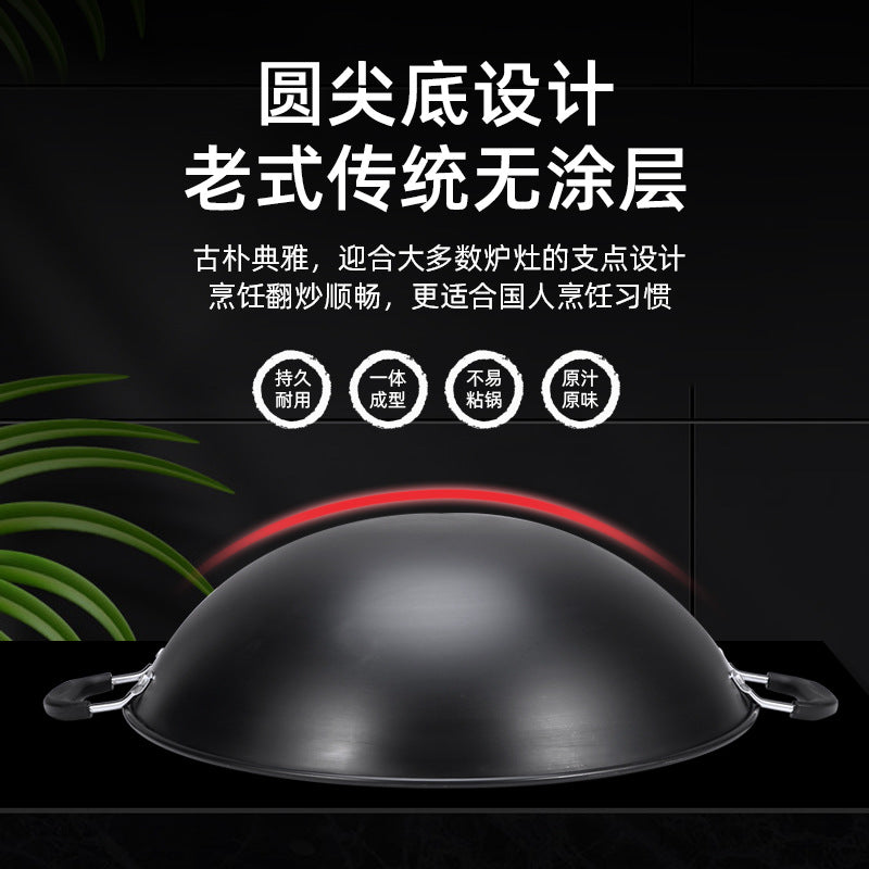 Refined Iron Real Stainless Double-ear Wok Chef Hotel Commercial Round Bottom Non-stick Stew Pot Uncoated Wood Stove Large Iron Pot