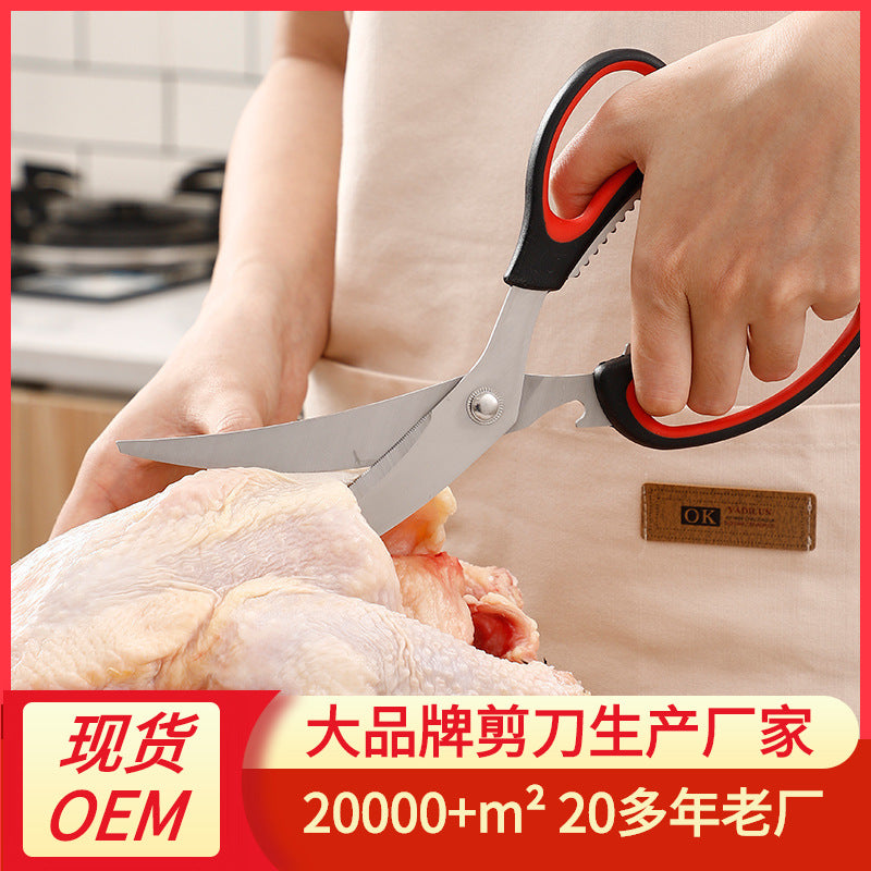 Barbecue Scissors Curved Blade Kitchen Scissors Korean Stainless Steel Barbecue Scissors Kitchen Scissors Kitchen Barbecue Scissors Set