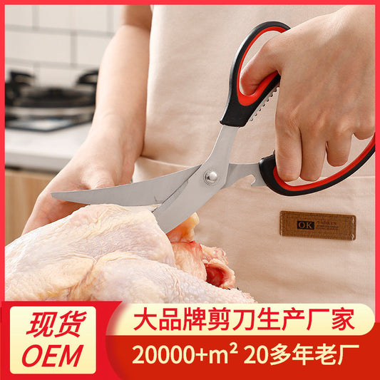 Barbecue Scissors Curved Blade Kitchen Scissors Korean Stainless Steel Barbecue Scissors Kitchen Scissors Kitchen Barbecue Scissors Set