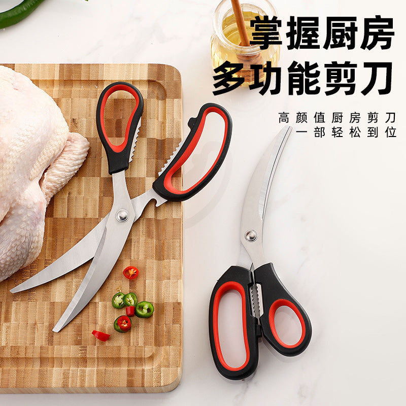 Barbecue Scissors Curved Blade Kitchen Scissors Korean Stainless Steel Barbecue Scissors Kitchen Scissors Kitchen Barbecue Scissors Set