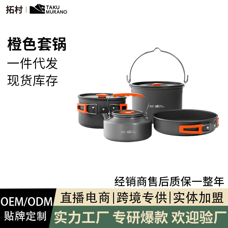 Tuocun Outdoor Camping Supplies Picnic Cooker Cookware Cookware Field Stove Kettle Orange Handle Portable Set Pot
