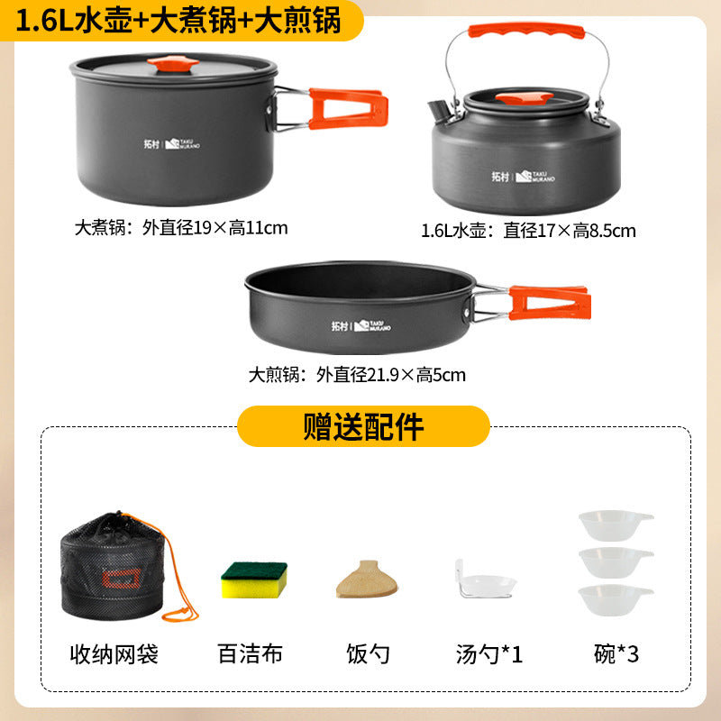 Tuocun Outdoor Camping Supplies Picnic Cooker Cookware Cookware Field Stove Kettle Orange Handle Portable Set Pot