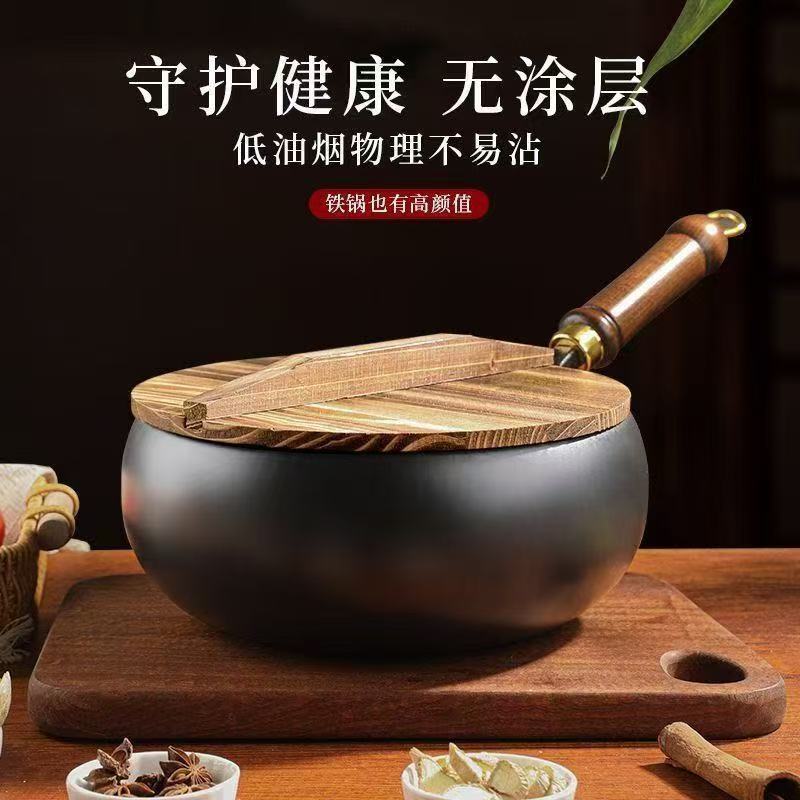 Traditional Large Belly Pot Zhangqiu Iron Pot Household Iron Pot Handmade Cooking Pot Coated Food Supplement Frying Pan Non-Stick Frying Pan