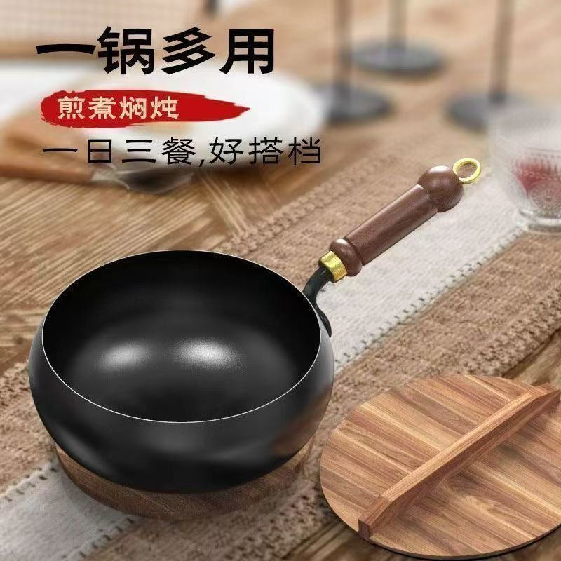 Traditional Large Belly Pot Zhangqiu Iron Pot Household Iron Pot Handmade Cooking Pot Coated Food Supplement Frying Pan Non-Stick Frying Pan