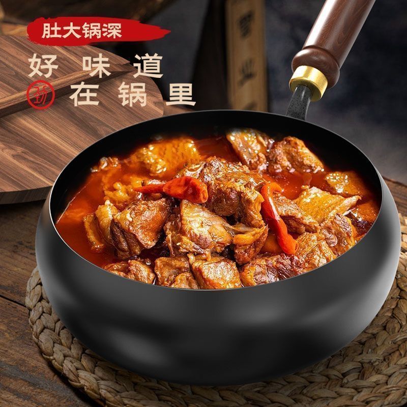 Traditional Large Belly Pot Zhangqiu Iron Pot Household Iron Pot Handmade Cooking Pot Coated Food Supplement Frying Pan Non-Stick Frying Pan
