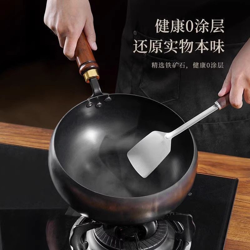 Traditional Large Belly Pot Zhangqiu Iron Pot Household Iron Pot Handmade Cooking Pot Coated Food Supplement Frying Pan Non-Stick Frying Pan