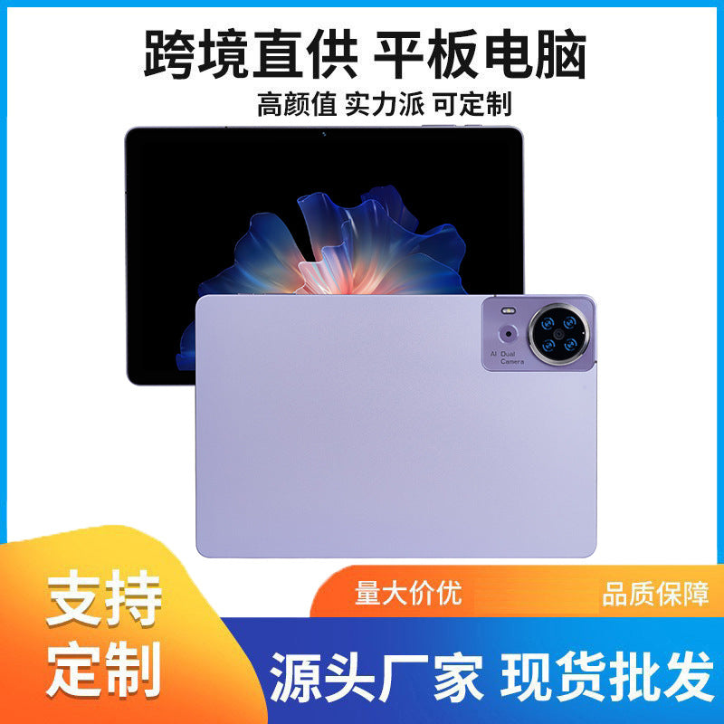 New Tablet Computer 10.95inch Full Screen 4g Full Network Eight-Core Android Tablet Office Business Tablet Computer