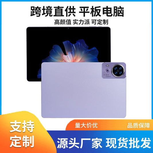 New Tablet Computer 10.95inch Full Screen 4g Full Network Eight-Core Android Tablet Office Business Tablet Computer
