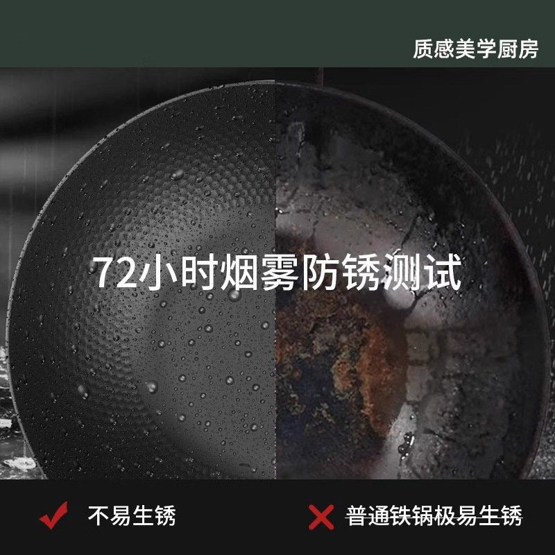 Drill Pattern Cooked Extremely Iron Pan Non-stick Pan Household Wok Induction Cooker Gas Stove Wok Uncoated Cooked Iron Pan