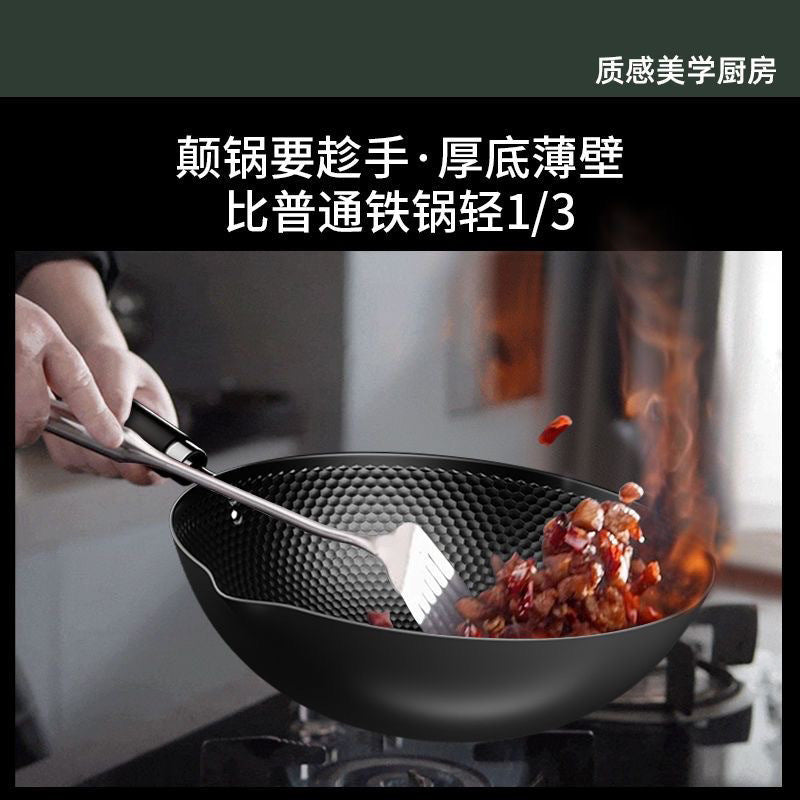 Drill Pattern Cooked Extremely Iron Pan Non-stick Pan Household Wok Induction Cooker Gas Stove Wok Uncoated Cooked Iron Pan