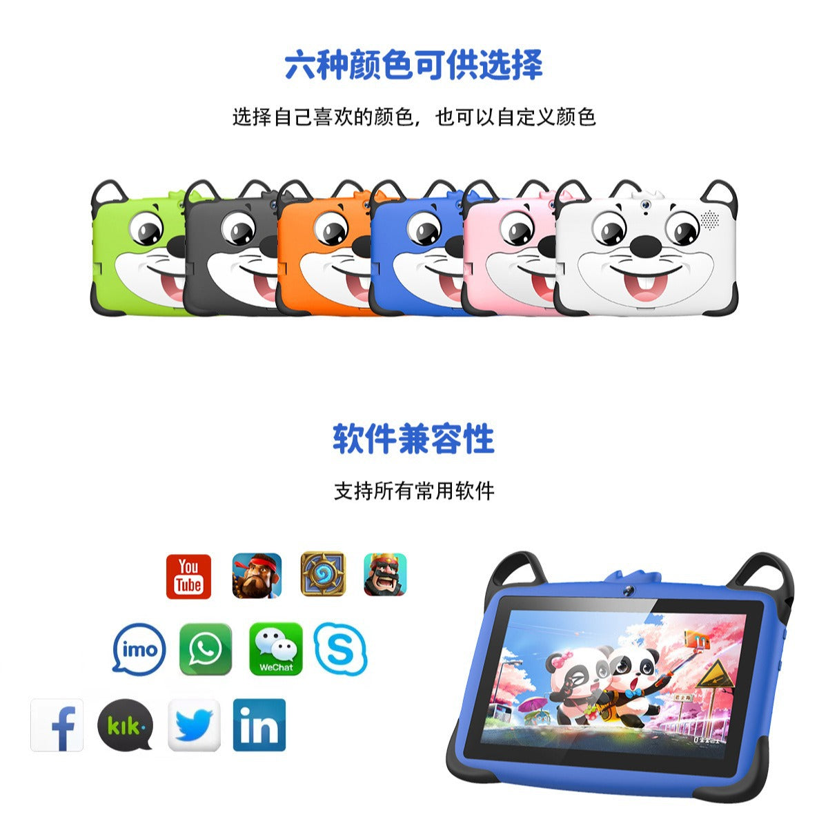The Source Goods Are Super Cost-Effective Dongguan Cross-Border Kidsren's Tablet Smart Learning Machine Tablet Android 7inch