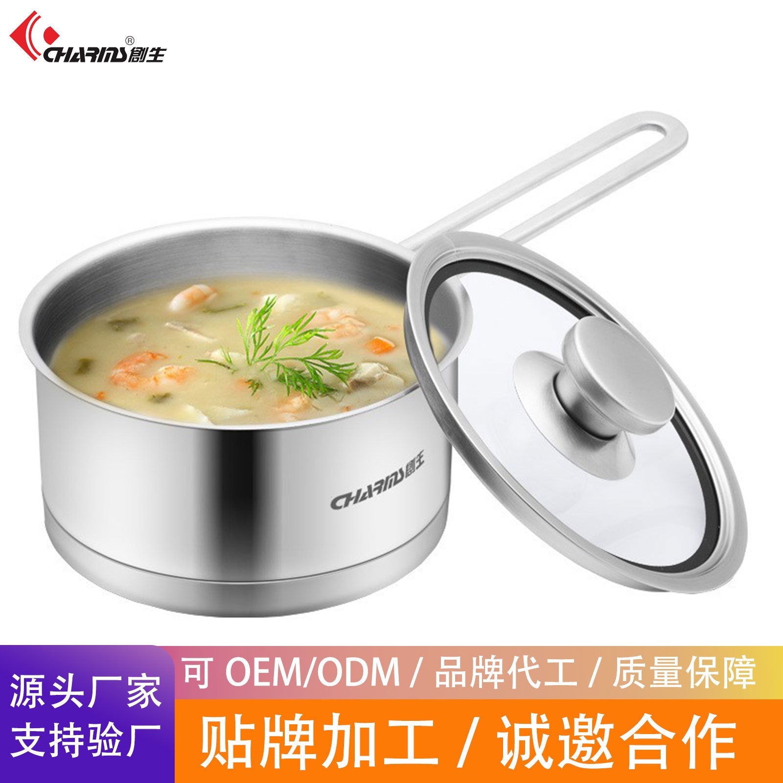 Chuangsheng 304 Stainless Steel Double Bottom Thickeneded Cut Out Handle Milk Pot Kidsren's Food Supplement Pot Household Soup Pot Cooking Pot Can Be Oem