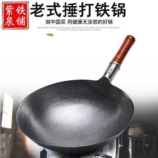 Authentic Forged Traditional Wok, Chef's Pot, Non-Stick Integrated Pot, Suitable for Home and Commercial Use, Uncoated Gift Pot