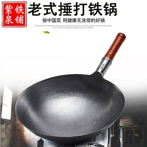 Authentic Forged Traditional Wok, Chef's Pot, Non-Stick Integrated Pot, Suitable for Home and Commercial Use, Uncoated Gift Pot