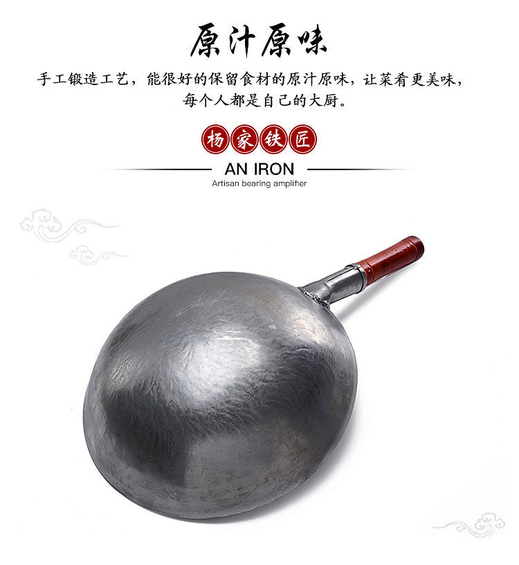 Authentic Forged Traditional Wok, Chef's Pot, Non-Stick Integrated Pot, Suitable for Home and Commercial Use, Uncoated Gift Pot