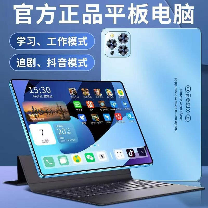 New 5g High-Definition Full-Screen Eye Protection Student Online Class Learning Machine Dedicated Tablet Game Tablet