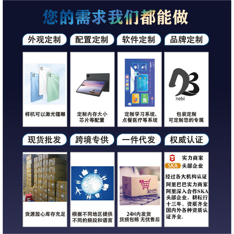 New 5g High-Definition Full-Screen Eye Protection Student Online Class Learning Machine Dedicated Tablet Game Tablet