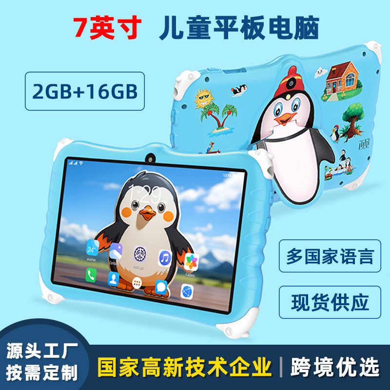 Spot New 7inch Tablet Computer Office Learning Wifi Android Game Kidsren's Tablet