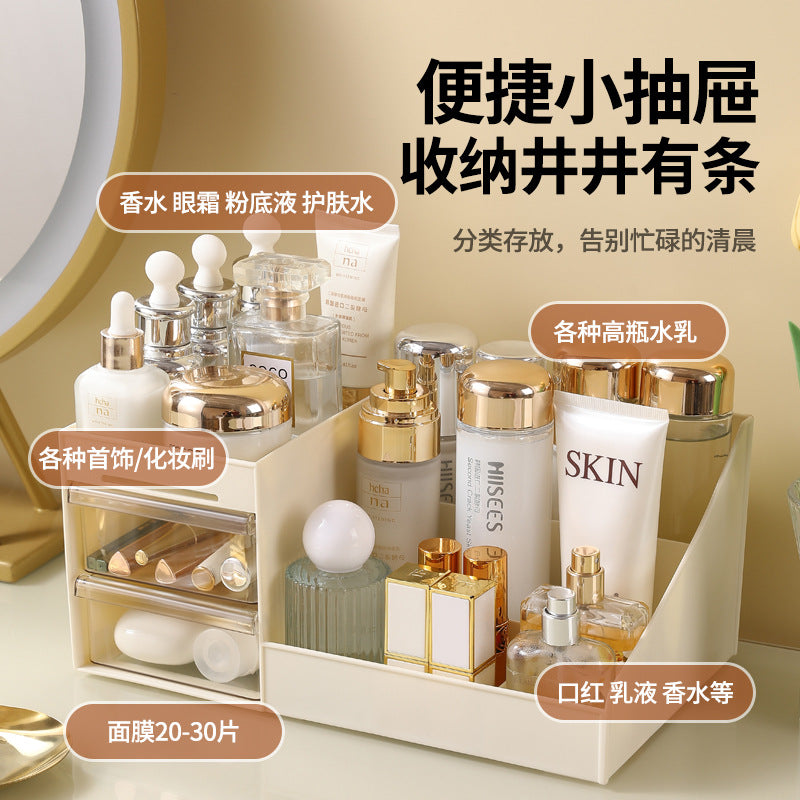 Cosmetic Storage Box High-level Desktop Large Capacity Plastic Integrated Cosmetic Box Dressing Box